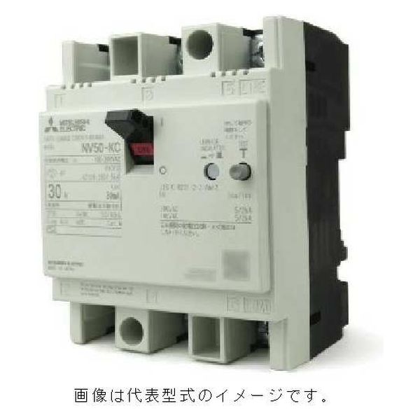 三菱電機 漏電遮断器 NV50-KC 3P 50A 100-200V 30MA W 1個（直送品）