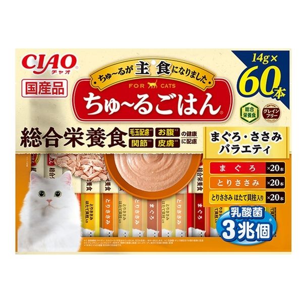 アスクル】いなば CIAO チャオ ちゅ～るごはん まぐろ・ささみバラエティ 国産 60本 1袋 キャットフード 猫 通販 ASKUL（公式）