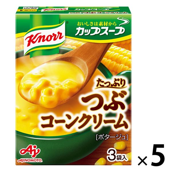 アスクル】味の素 クノール カップスープ つぶたっぷりコーンクリーム 1セット（15食：3食入×5箱） 通販 ASKUL（公式）