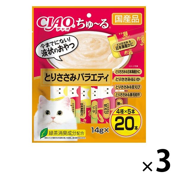 CIAOチュール海外向け商品限定パック50本入り・とりささみ味・猫おやつ