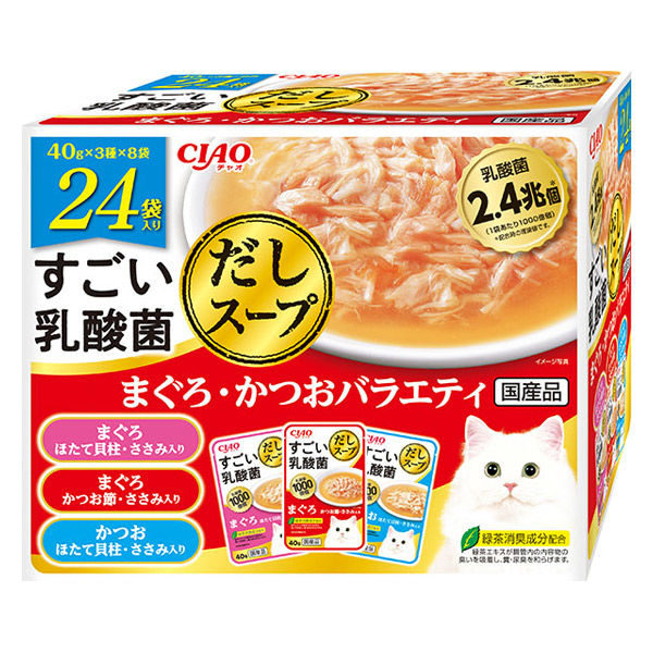（バラエティパック）いなば チャオ すごい乳酸菌 だしスープ まぐろ・かつお 国産（40g×24袋）1箱 猫 ウェット パウチ