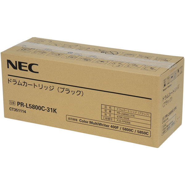アスクル】 NEC 純正ドラムカートリッジ PR-L5800C-31K ブラック 1個