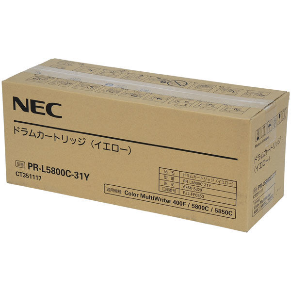 NEC 純正ドラムカートリッジ PR-L5800C-31Y イエロー 1個 - アスクル