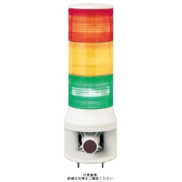 赤黄緑 φ140 積層式LED表示灯+電子音（4音） 24V 3段 GTLAM-24-3RYG（直送品）