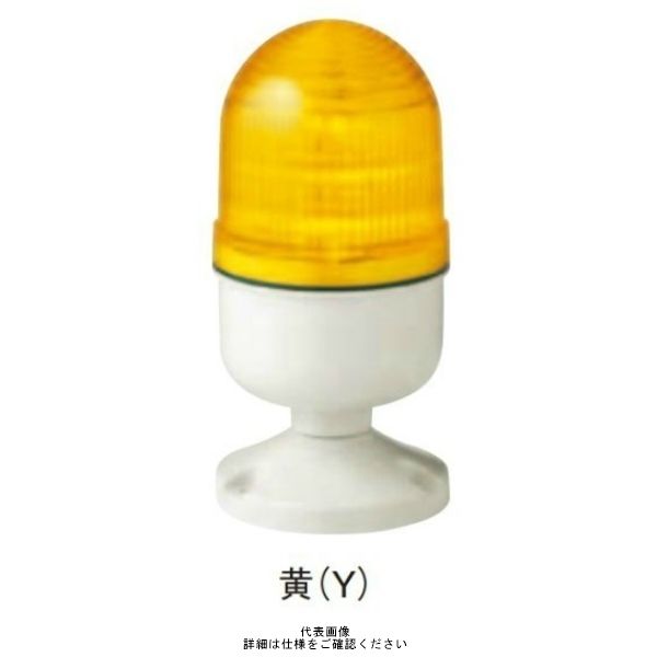 黄 φ84 LED表示灯 円形取付台 直送品 最安値に挑戦！ LAP-24Y-A 24V 国内配送