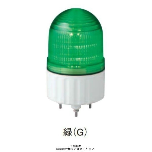 アスクル】緑 φ84 LED表示灯 200V LAX-200G-A（直送品） 通販 ASKUL（公式）