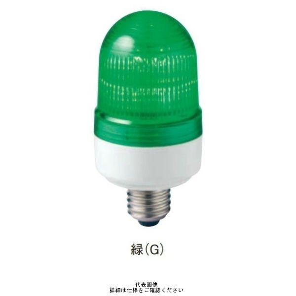 アスクル】緑 φ64 LED表示灯 200V LAD-200G-A（直送品） 通販 ASKUL（公式）