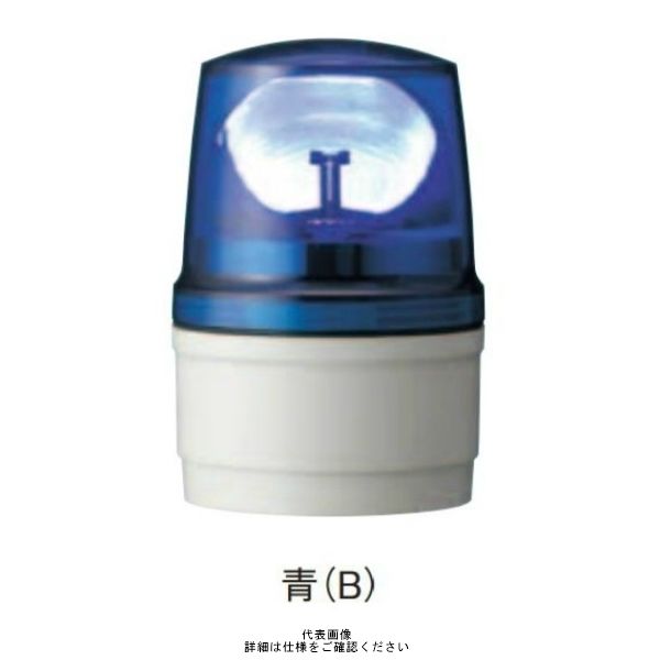 青 φ110 83%OFF LED回転灯 直送品 24V 注文後の変更キャンセル返品 LRSG-24B-A