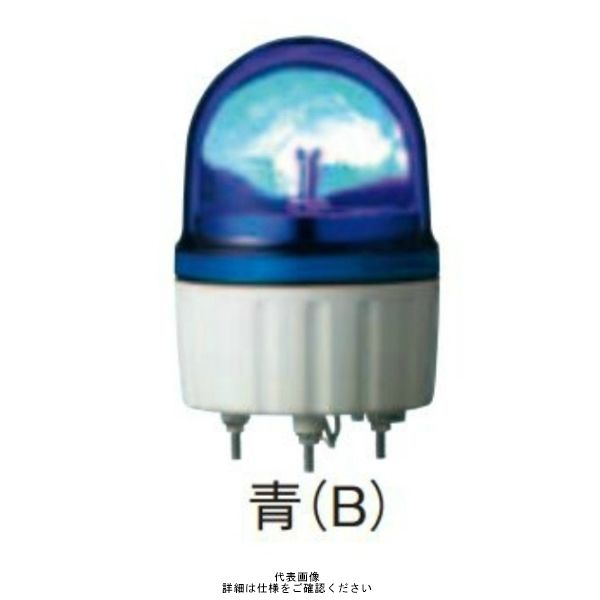 青 φ110 LED回転灯 美品 直送品 LRSJ-24B-A 24V ≪超目玉★12月≫