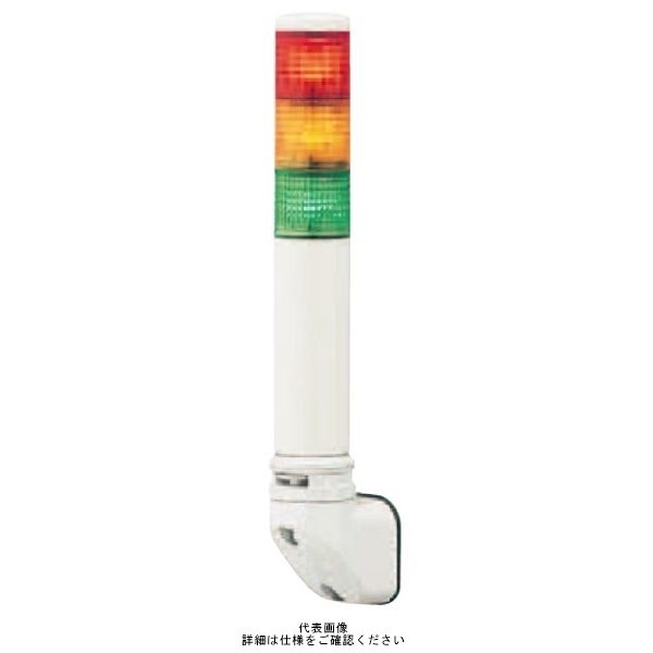 赤黄緑 上品な φ40 積層式LED表示灯 壁付 ロング 直送品 24V 有名な高級ブランド 3段 LOML-24-3RYG