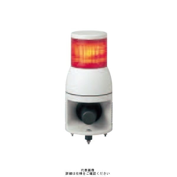 赤 φ100 積層式LED表示灯+電子音 8音 UTLA-100-1R 1段 最大66％オフ！ 2022新作モデル 直送品 100V