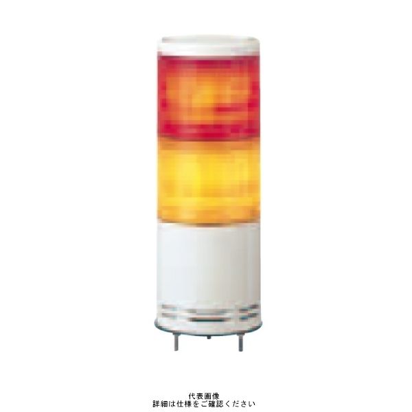 春の新作続々 赤黄 クリアーグローブ φ100 積層式LED表示灯 UTL-24W-2RY 2段 人気ブラドン 直送品 24V