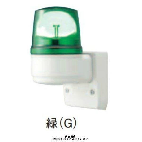 緑 φ110 LED回転灯+ブザー（壁付） 24V LRSLB-24G-A（直送品） - アスクル