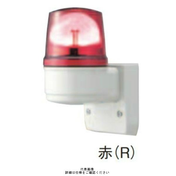 赤 φ110 正規店 LED回転灯+ブザー 壁付 LRSLB-24R-A 新入荷　流行 直送品 24V