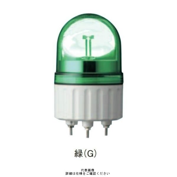 緑 φ84 LED回転灯 100V 定番人気 売れ筋アイテムラン LRX-100G-A 直送品