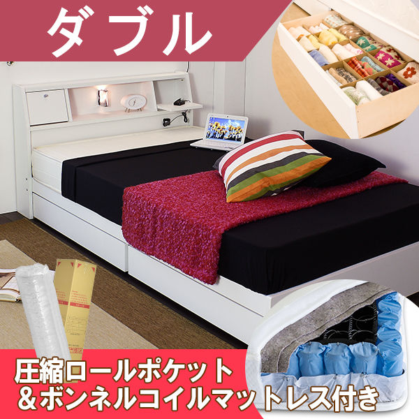 友澤木工 フラップテーブル 照明 コンセント 仕切り付引出し付ベッド