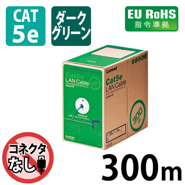 LANケーブル cat5e UTP ケーブル 300M 緑色-