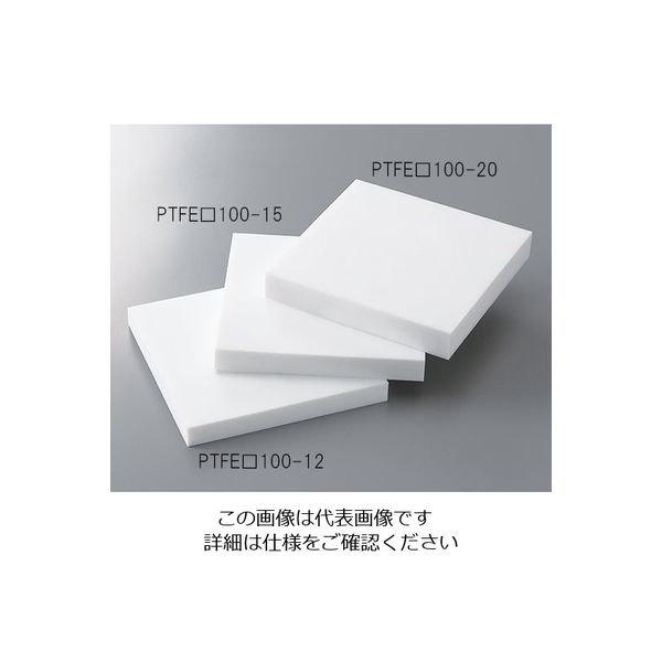 プラスチック PTFE（フッ素樹脂） 切板（白） 板厚 4mm 700mm×850mm-