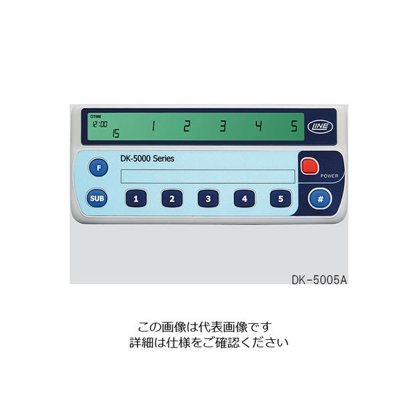ライン精機 電子式数取器（5連式） DK-5005A 1個 3-6088-01（直送品）
