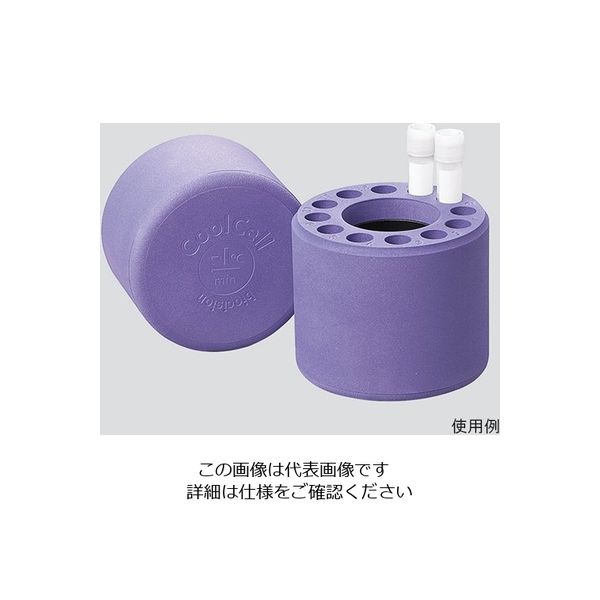 アズワン アルコールフリー細胞凍結コンテナー CoolCell 5mL LX 紫 1個 3-6263-09（直送品）