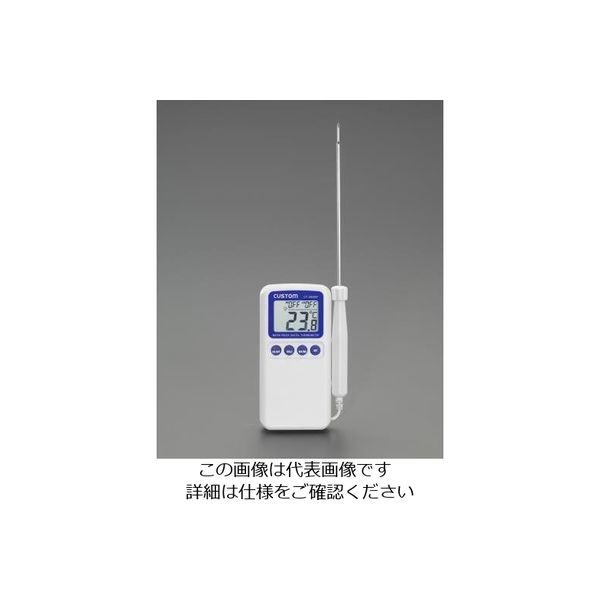 【アスクル】 エスコ（esco） デジタル温度計（防水型） 1個 EA728AK-2（直送品） 通販 - ASKUL（公式）