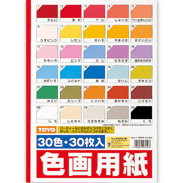 (業務用50セット) リンテック 色画用紙R 工作用紙 〔A4 50枚〕 えんじ - aoi-cc.main.jp
