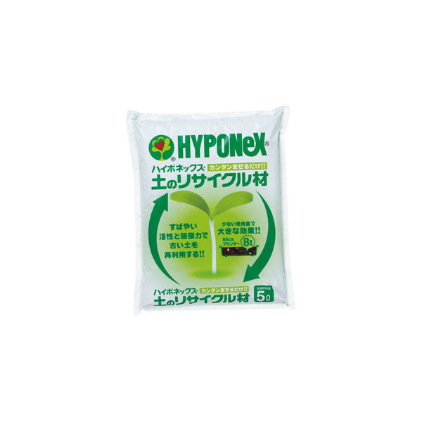 アスクル】ハイポネックスジャパン（HYPONeX） ハイポネックス 土のリサイクル材 （1袋入） H005003 1袋 818-9322（直送品）  通販 ASKUL（公式）
