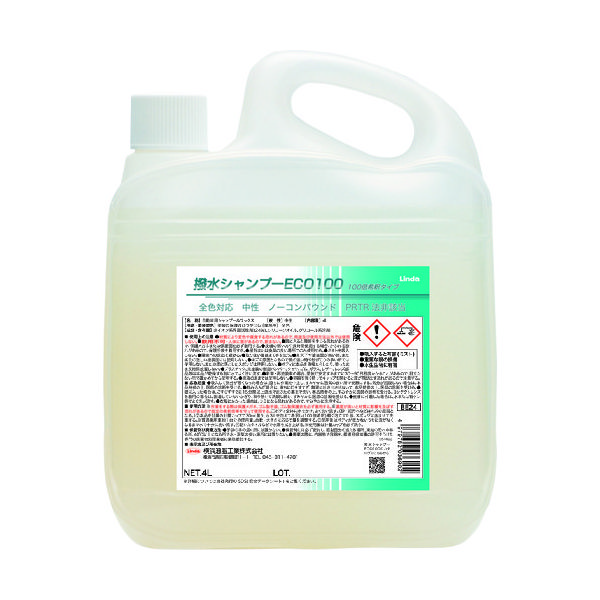 横浜油脂工業 Linda 撥水シャンプーECO100 4L BE24 1個 794-4411（直送品） - アスクル