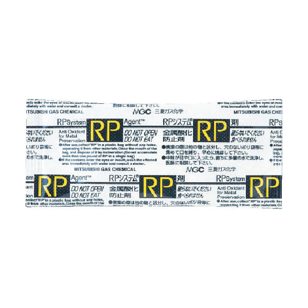 三菱ガス化学 RP-1ANC （25個入） RP1ANC 1袋（25個） 818-7928（直送