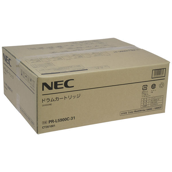 NEC 純正ドラムカートリッジ PR-L5900C-31 1個（直送品） - アスクル
