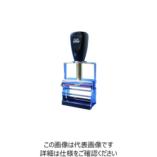 山崎産業（YAMAZAKI） テクノマーク フラットスタンプFT-25 FS-H-25 1台 819-2173（直送品）