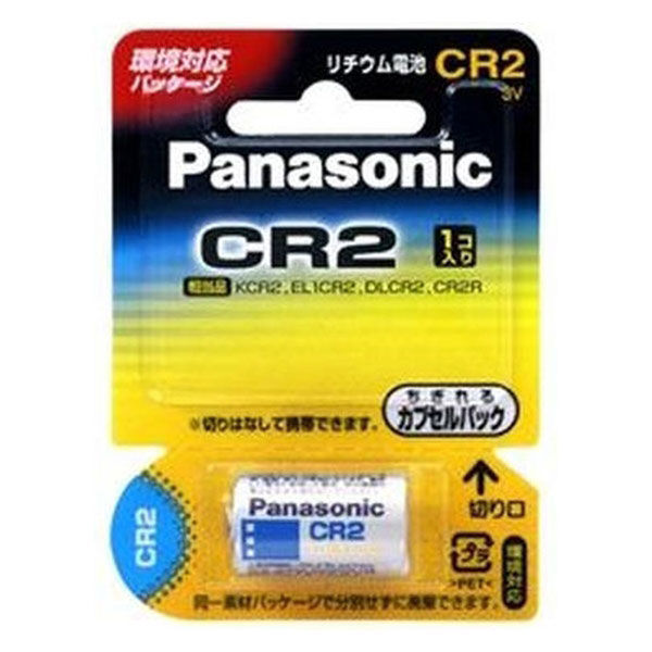 アスクル】 パナソニック カメラ用リチウム電池 ３Ｖ ＣＲ２ CR-2W 1台 通販 - ASKUL（公式）