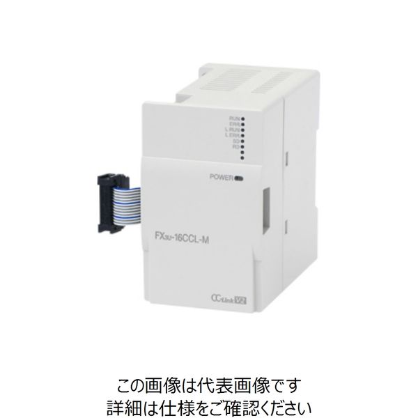【アスクル】三菱電機（Mitsubishi Electric） MELSEC FX3Uシリーズ FX3U-16CCL-M 1個（直送品） 通販