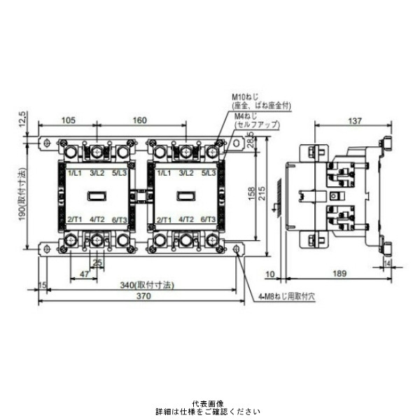 【アスクル】三菱電機（Mitsubishi Electric） 交流可逆式電磁接触器 S-2 X N180 AC200V（直送品） 通販 - ASKUL（公式）