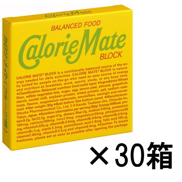 アスクル カロリーメイトブロック フルーツ味 1ケース 30箱 大塚製薬 栄養補助食品 通販 Askul 公式