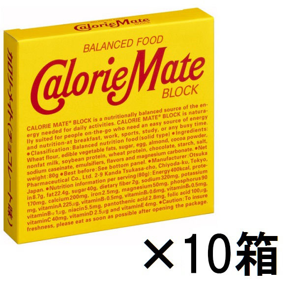 Lohaco カロリーメイトブロック チョコレート味 1セット 10箱入 大塚製薬 栄養補助食品