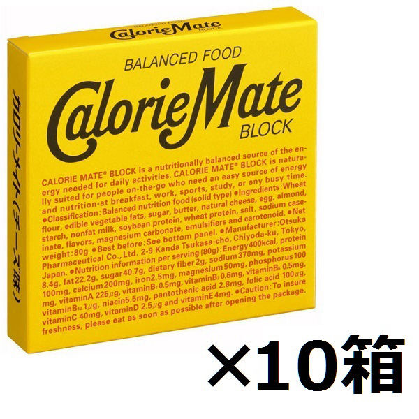 Lohaco カロリーメイトブロック チーズ味 1セット 10箱入 大塚製薬 栄養補助食品