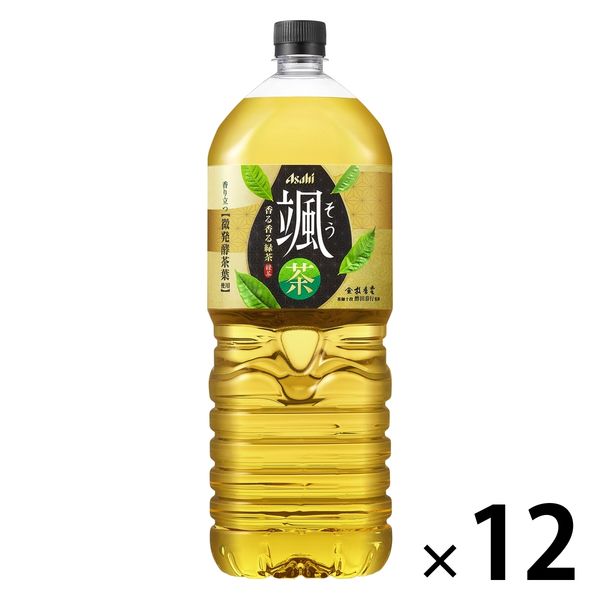 アスクル】アサヒ飲料 アサヒ 颯（そう） 2L PET緑茶 1セット（12本