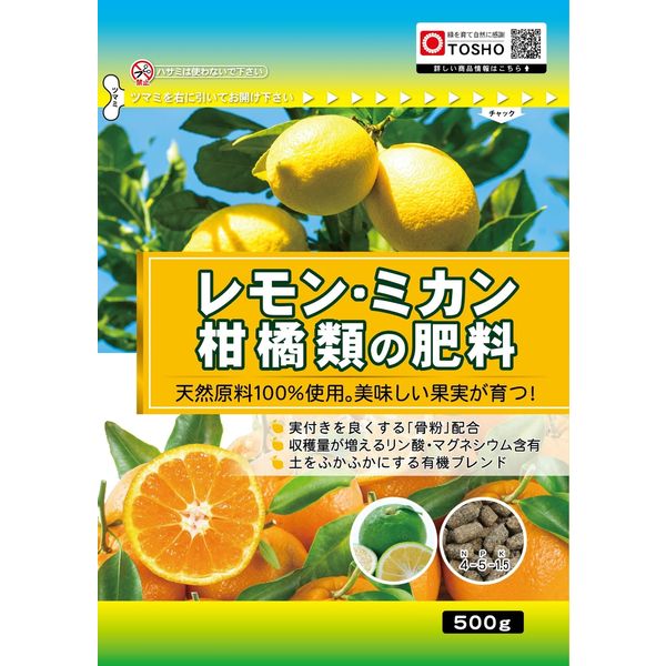 東商 レモン・ミカン・柑橘類の肥料 4905832362189 1個（直送品）