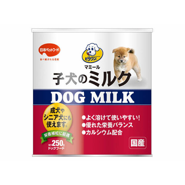 ビタワンマミール 子犬のミルク（250g）2缶セットで。 - ペットフード