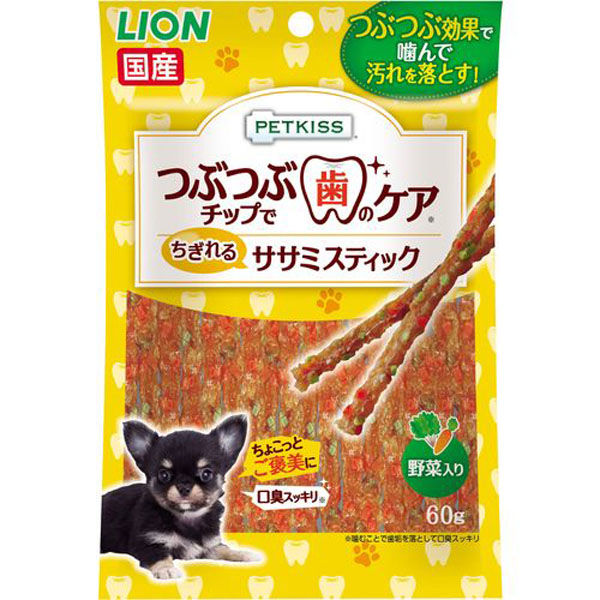 ライオン PETKISS ワンちゃんの歯みがきおやつ ササミスティック 野菜入り 60g(犬・ドッグ)