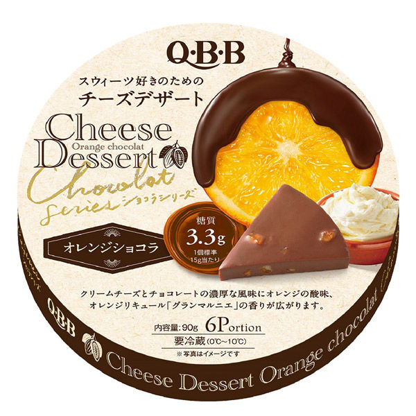 誠実 六甲バター QBB ベビーチーズ 15gｘ4個入 60g 冷蔵食品 詰合せ10kgまで同発送
