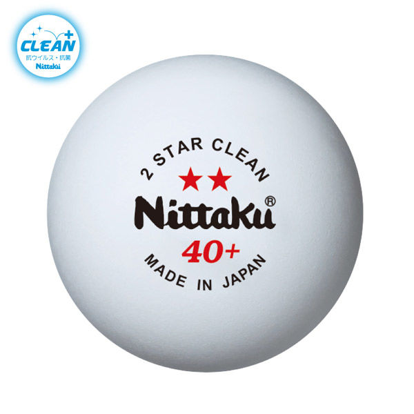 ニッタク 卓球 ボール 2スタークリーン3個入 2-STAR CLEAN NB-1720