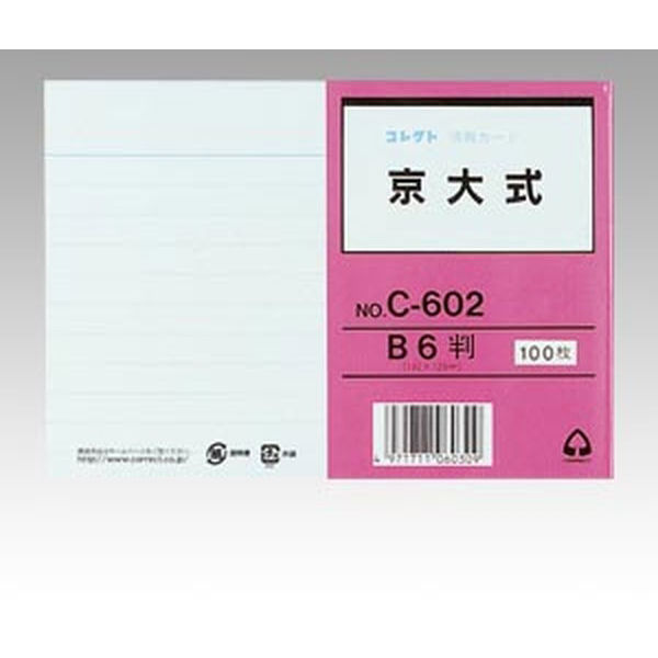 コレクト 情報カード　Ｂ６　京大式 C-602 1冊