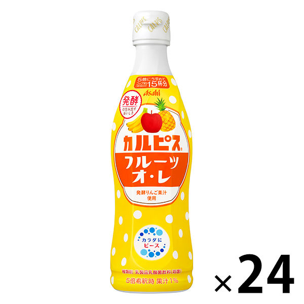 アサヒ飲料　カルピス原液ボトル（5種類→計７本セット）