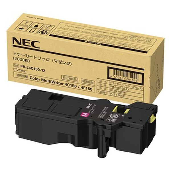 アスクル】 NEC 純正トナーカートリッジ PR-L4C150-12 マゼンタ 1個