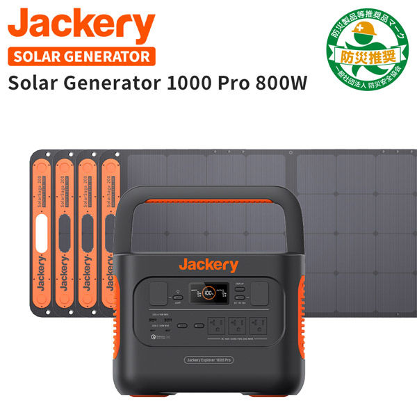 Jackery Generator1000Proソーラーパネル4枚セット JE-1000B+JS-200A×4
