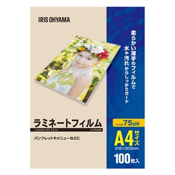 安い 激安 プチプラ 高品質 アイリスオーヤマ ラミネートフィルム 100μ A4サイズ 300枚 LFT-A4300 