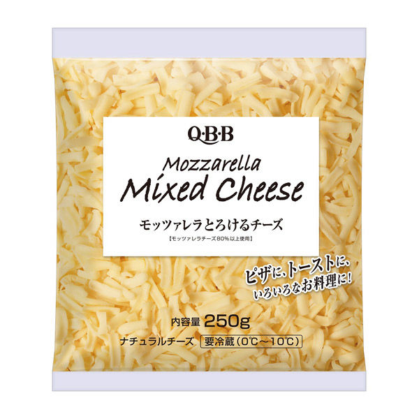 アスクル】[冷蔵]QBB モッツァレラとろけるチーズ 250g×2個 4903308060621 1箱(2個) 六甲バター（直送品） 通販  ASKUL（公式）