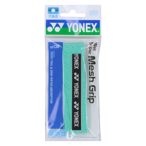 アスクル】Yonex（ヨネックス) テニス グリップテープ ウエットスーパーメッシュグリップ AC138 グリーン(003) 10個（直送品） 通販  ASKUL（公式）